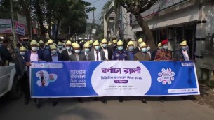 ভোলায় ডিজিটাল বাংলাদেশ দিবস উদযাপন