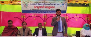 দৌলতখানে জাতীয় বিজ্ঞান ও প্রযুক্তি মেলার উদ্বোধন