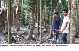 পুলিশের চাকুরী প্রার্থী আসপিয়ার পরিবার ভূমিহীন নয়
