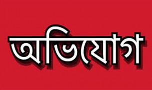 চরফ্যাশনে ডিজিটাল জরিপের নামে টাকা আদায়ের অভিযোগ