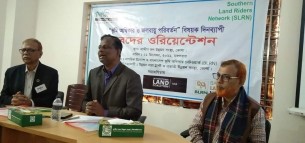 ভোলায় ভূমি অধিকার ও জলবায়ু পরিবর্তন বিষয়ক ওরিয়েন্টেশন