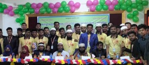 ভোলায় ন্যাশনাল ব্লাড ফাউন্ডেশনের স্বেচ্ছাসেবীদের মিলনমেলা