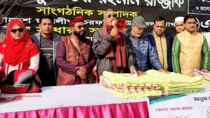 চরফ্যাশনে শীতার্থ অসহায় মানুষের মাঝে শীতবস্ত্র বিতরণ