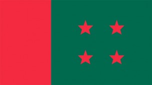 পঞ্চম ধাপের ভোলা সদর উপজেলার ১২ ইউপিতে নৌকার প্রার্থী চূড়ান্ত