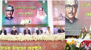 দেশে স্বাধীন বিচার ব্যবস্থা নিশ্চিত করেছি : প্রধানমন্ত্রী