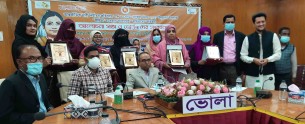 বেগম রোকেয়া দিবসে ভোলায় সেরা জয়িতা হলেন ৮ নারী