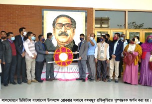 ডিজিটাল বাংলাদেশ বাস্তবায়নের সুফল দেশের প্রত্যেক মানুষ পাচ্ছে :  এমপি শাওন