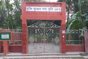 আজ ভোলা হানাদার  মুক্ত দিবস