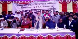 শিবপুর ইউপির নির্বাচনে চেয়ারম্যান প্রার্থী জসিম উদ্দিনের পথসভা