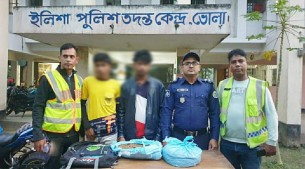 ইলিশায় ৪ কেজি গাঁজাসহ দুই  মাদকব্যবসায়ী আটক