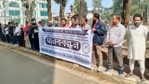 ভোলায় ঘরে ঘরে গ্যাস সংযোগের দাবিতে মানববন্ধন