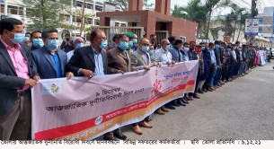 ভোলায় দুর্নীতি বিরোধী দিবসে শপথ নিলেন বিভিন্ন দফতরের কর্মকর্তারা