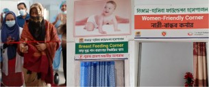 নিজাম-হাসিনা ফাউন্ডেশন হাসপাতালে নারী বান্ধব কর্ণার উদ্বোধন