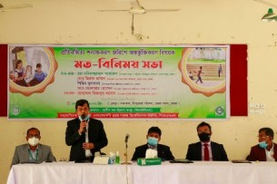 ভোলায় প্রতিবন্ধিতা শনাক্ত করন জরিপে অর্ন্তভুক্তকরন বিষয়ক মতবিনিময় সভা