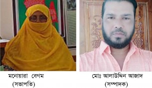 মনপুরায় স: প্রা: শিক্ষক সমিতির নির্বাচনে সভাপতি মনোয়ারা সম্পাদক আজাদ