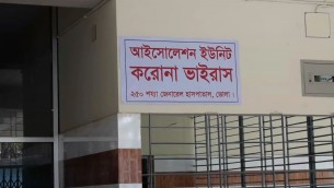 ভোলায় করোনা আক্রান্তের        হার ৪৮ শতাংশ