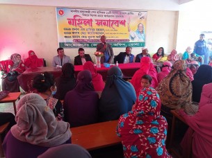 ভোলায় প্রধানমন্ত্রী’র বিশেষ ১০ টি উদ্যোগ নিয়ে মহিলা সমাবেশ