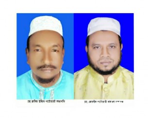 চরফ্যাশন দলিল লেখক সমিতির কমিটি গঠন  II সভাপতি জসিম IIসম্পাদক মহসীন