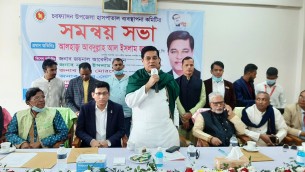 চরফ্যাশনের উন্নয়ন আজ বাংলাদেশে স্বীকৃত : এমপি জ্যাকব