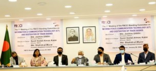 বিদেশে বিনিয়োগের সুযোগ চান উদ্যোক্তারা