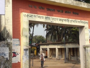 দৌলতখানের পশ্চিম রাম রতন স:প্রা: স্কুলের ঝুঁকিপূর্ণ ভবনে চলছে পাঠদান