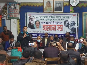 ভোলায় নানা আয়োজনে বঙ্গবন্ধুর স্বদেশ প্রত্যাবর্তন দিবস পালন