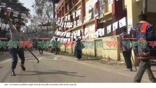 ভোলায় ইউপি নির্বাচনে  বিক্ষিপ্ত সংঘর্ষ