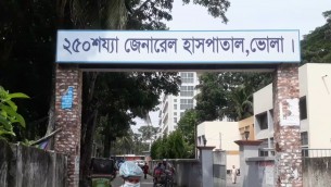 ভোলায় নতুন করে আরো ৩৭     জনের করোনা শনাক্ত