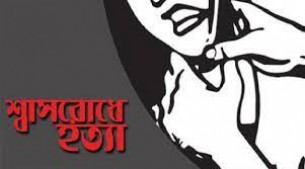 ভোলায় পরকীয়া জেনে যাওয়ায় স্ত্রীকে  শ্বাসরোধ করে হত্যার অভিযোগ:  গ্রেফতার-১