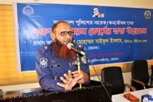 ভোলায় পুলিশ সদস্যদের দক্ষতা উন্নয়ন কোর্সের উদ্বোধন