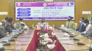 ভোলায়  জাতীয় সমাজসেবা  দিবস পালিত