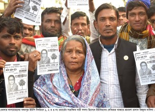 লালমোহনে ভিক্ষুক নাসিদা সংরক্ষিত  নারী সদস্য পদে নিজেইে প্রার্থী!