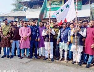 মনপুরায় ছাত্রলীগের ৭৪তম প্রতিষ্ঠা বার্ষিকী পালন