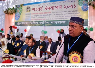 বোরহানউদ্দিন কামিল মাদ্রাসার শতবর্র্ষ উদযাপিত