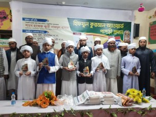 ভোলায় পাগড়ি প্রদান করে নতুন ৬ হাফেজকে সম্মাননা