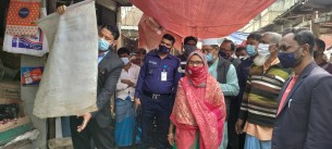 তজুমদ্দিনে মূল্য তালিকা প্রদর্শন না করায় চার ব্যবসায়ীকে জরিমানা