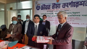 ভোলায় জীবন বীমা কর্পোরেশনের উন্নয়নে মতবিনিময় সভা