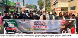 এমপি শাওনের উদ্যোগে লালমোহনে ১ হাজার শিক্ষার্থীর স্বেচ্ছায় রক্তদান