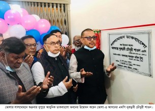 দেশের উন্নয়নে বঙ্গবন্ধু কন্যা শেখ হাসিনার বিকল্প নেই: এমপি শাওন