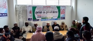 তজুমদ্দিনে এমপি শাওনের মায়ের সুস্থতা কামনায় দোয়া মোনাজাত