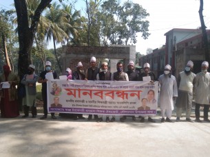 ৮ দফা দাবীতে দৌলতখানে  শিক্ষকদের মানববন্ধন