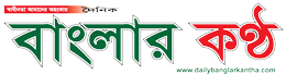 ভোলায় সম্মাননা পেলেন  ৩ নারী বীর মুক্তিযোদ্ধা