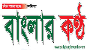 চরফ্যাশনে জমির বিরোধে ৩ জনকে কুপিয়ে আহত