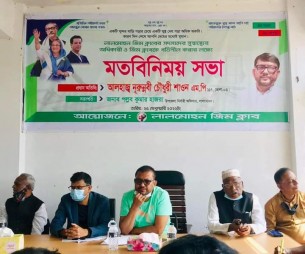 শরীর ও মন ঠিক রাখতে নিয়মিত ব্যায়ামের অভ্যাস করতে হবে - এমপি শাওন