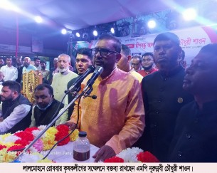 লালমোহন উপজেলা ও পৌর কৃষক লীগের কমিটি ঘোষণা