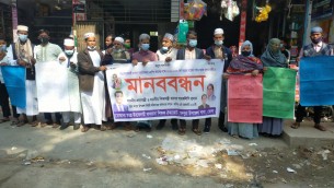 মনপুরায় জাতীয়করণ সহ ৮ দফা দাবীতে শিক্ষকদের মানববন্ধন