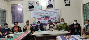 তজুমদ্দিন প্রেসক্লাবে এমপি শাওনের মায়ের সুস্থতা কামনায় দোয়া  মোনাজাত