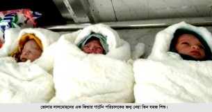 ভোলায় এক সাথে তিন যমজ শিশুর জন্ম