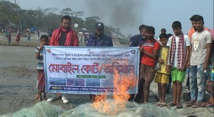 দৌলতখানে জাটকা ধরার অপরাধে  ৭৭ জেলেকে জরিমানা