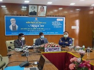 জাতীয় নিরাপদ খাদ্য দিবস উপলক্ষে আলোচনা সভা